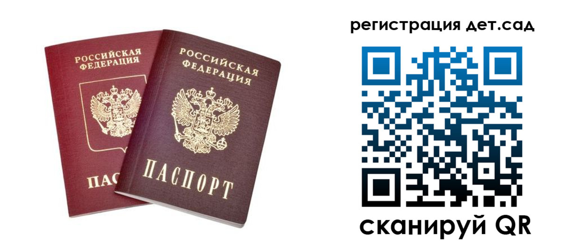 регистрация в Коряжме