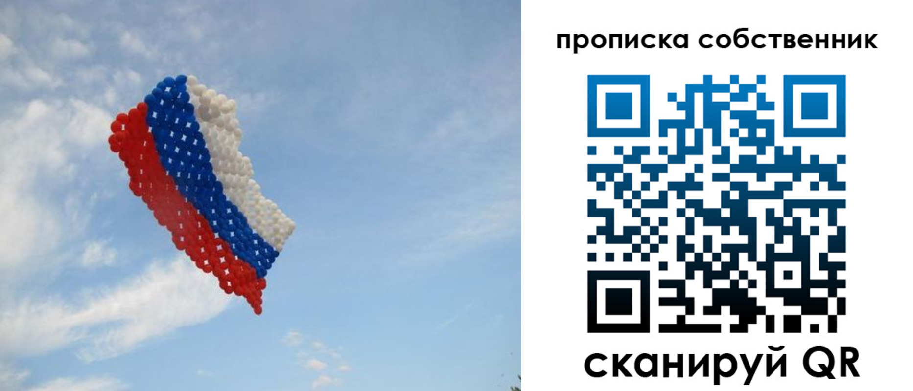 миграционный учет в Коряжме