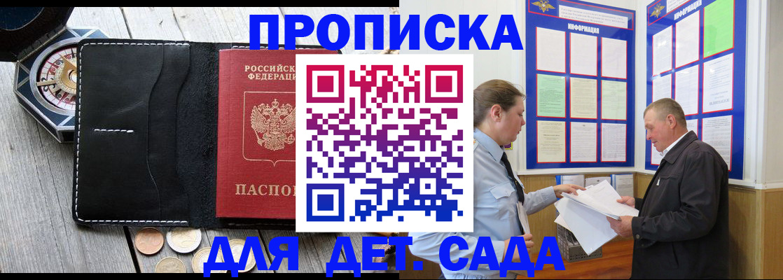 миграционный учет в Коряжме