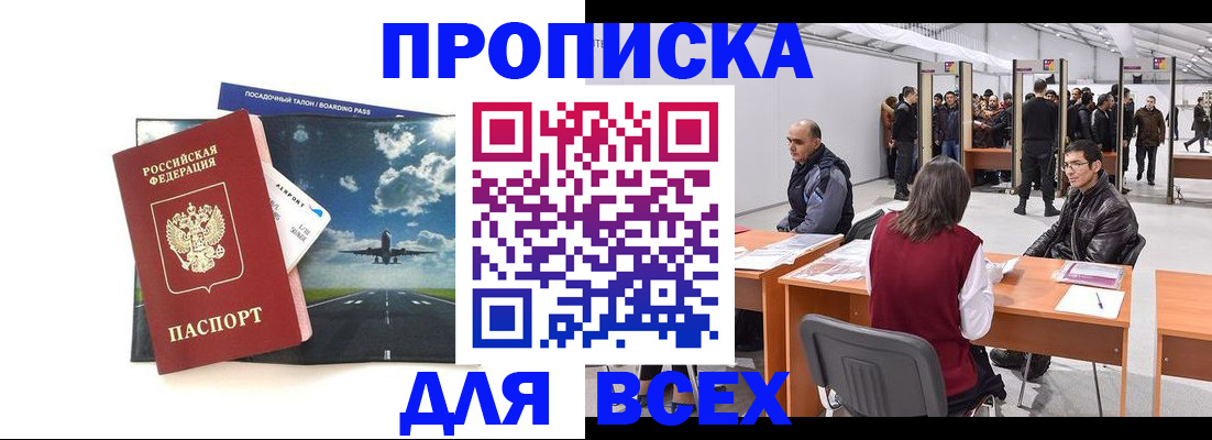 временная регистрация госуслуги в Коряжме